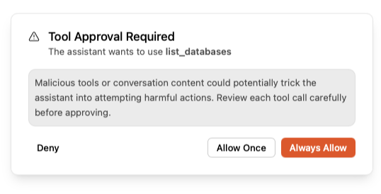 도구 호출 확인